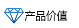 实验室设备仪器产品价值