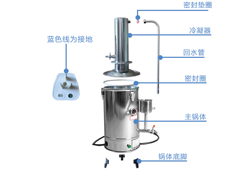 YAZDL-3/5/10/20型不锈钢电热蒸馏水器自控款