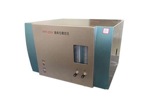 微库仑滴定仪RPP-200A